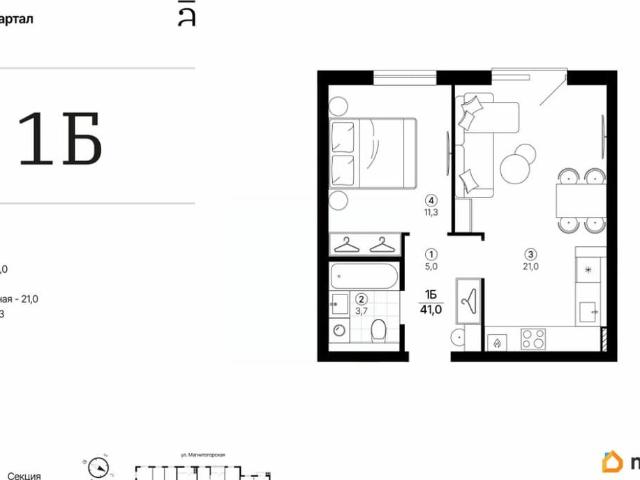 Квартира продажа в Астрахань, Астраханская область