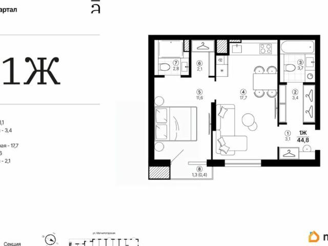 Квартира продажа в Астрахань, Астраханская область