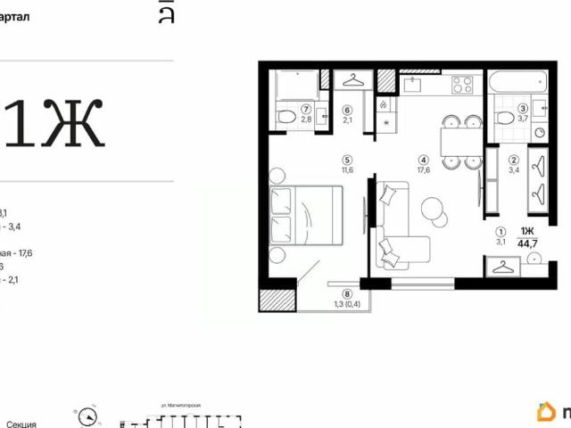 Квартира продажа в Астрахань, Астраханская область