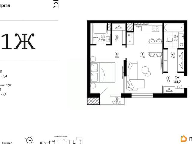 Квартира продажа в Астрахань, Астраханская область