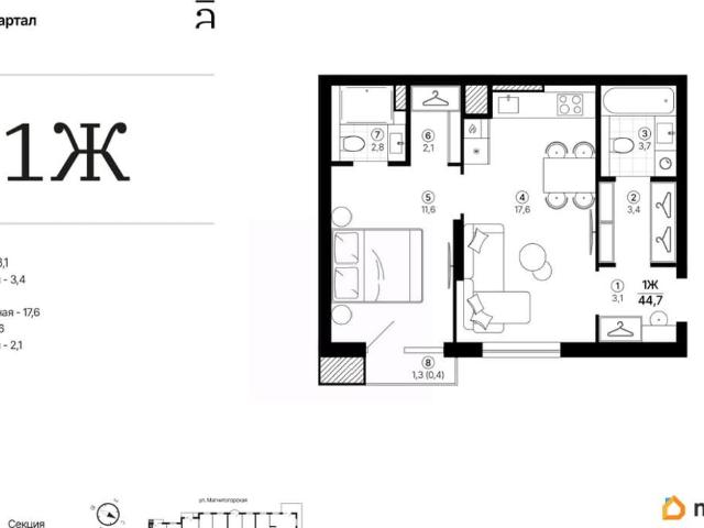 Квартира продажа в Астрахань, Астраханская область