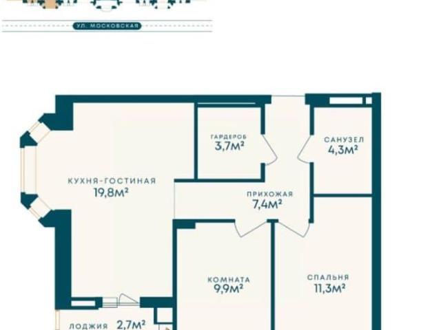 Квартира продажа в Астрахань, Астраханская область