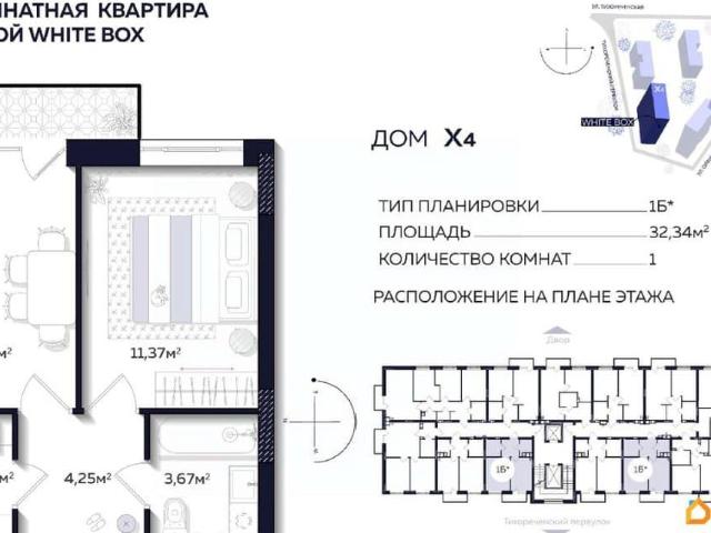 Квартира продажа в Астрахань, Астраханская область