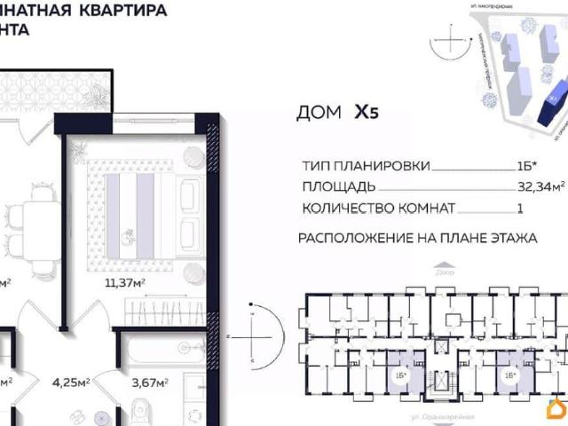 Квартира продажа в Астрахань, Астраханская область