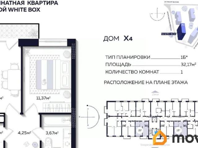 Квартира продажа в Астрахань, Астраханская область