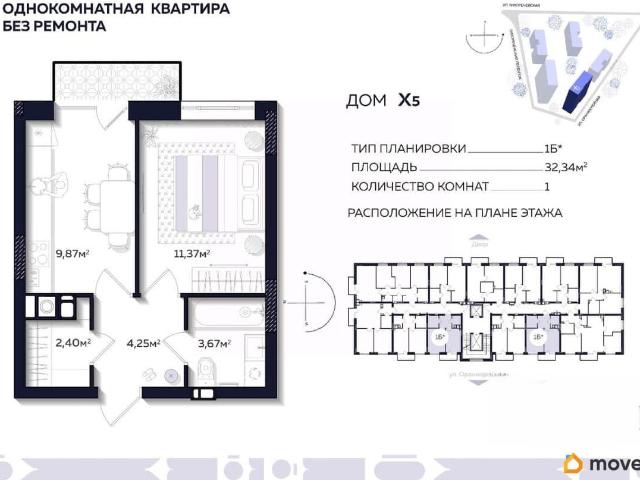 Квартира продажа в Кировский район, Астрахань