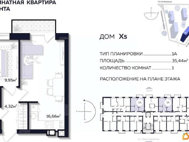 Квартира продажа в Астрахань, Астраханская область
