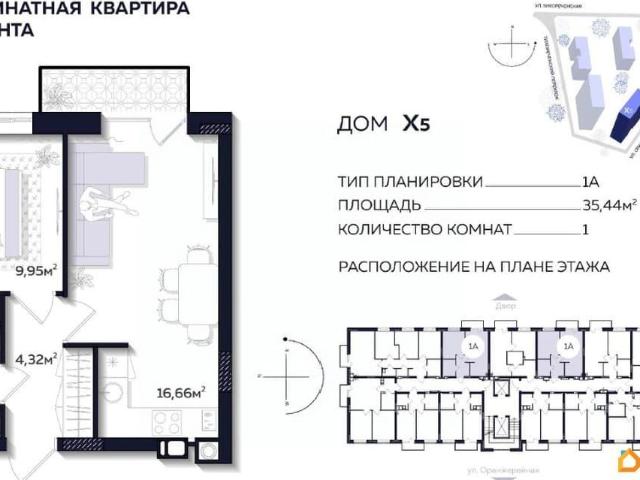 Квартира продажа в Астрахань, Астраханская область