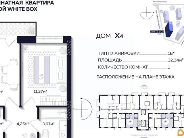 Квартира продажа в Кировский район, Астрахань