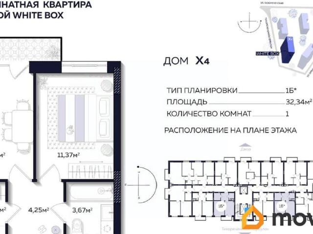 Квартира продажа в Астрахань, Астраханская область