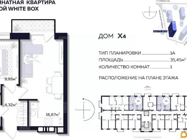 Квартира продажа в Астрахань, Астраханская область