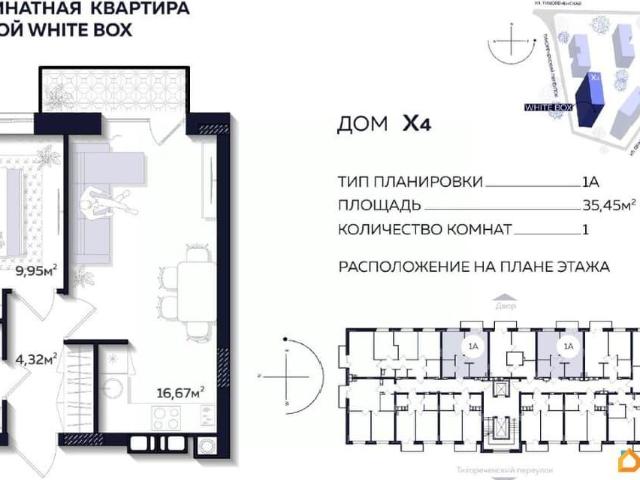 Квартира продажа в Астрахань, Астраханская область