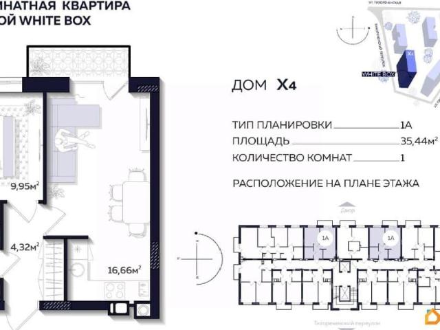 Квартира продажа в Астрахань, Астраханская область