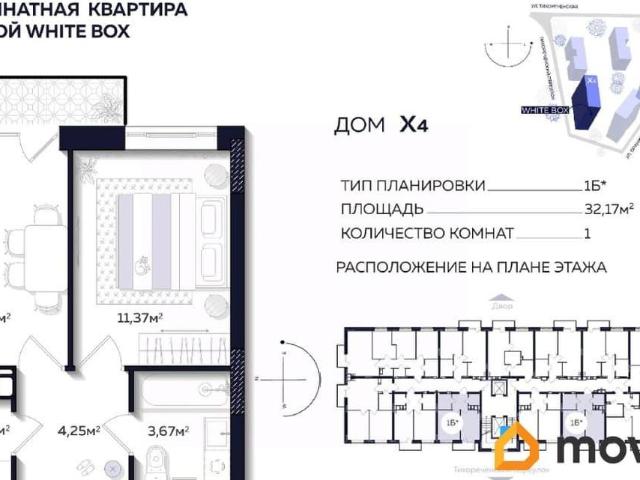 Квартира продажа в Астрахань, Астраханская область
