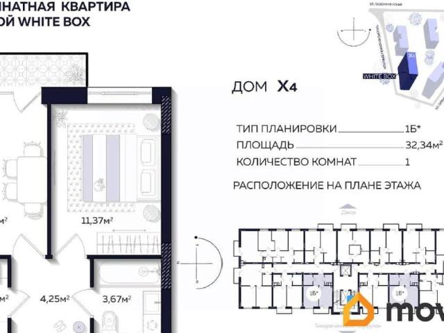 Квартира продажа в Астрахань, Астраханская область