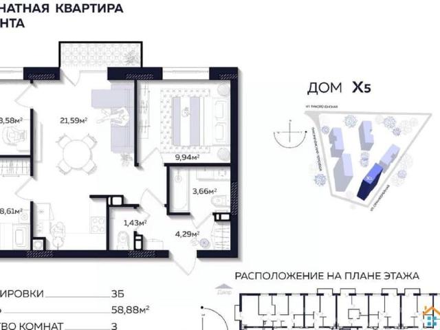 Квартира продажа в Кировский район, Астрахань