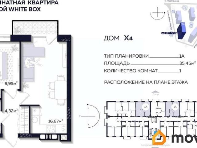 Квартира продажа в Астрахань, Астраханская область