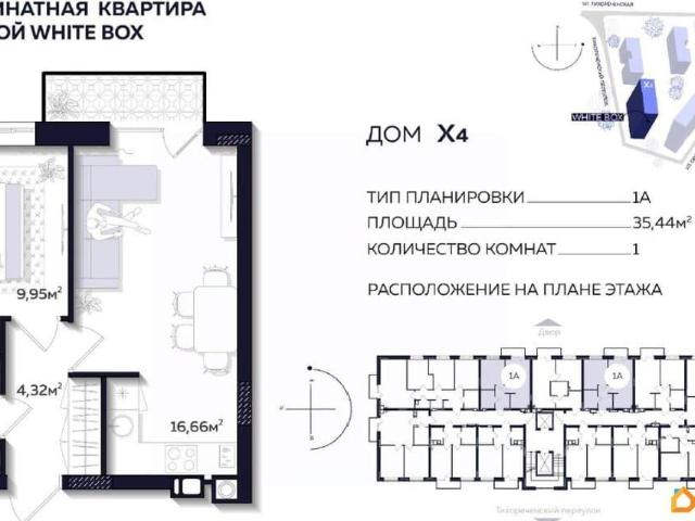 Квартира продажа в Астрахань, Астраханская область