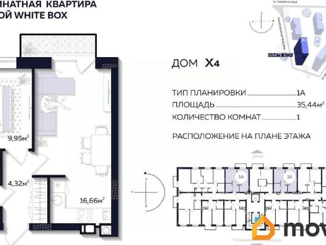 Квартира продажа в Астрахань, Астраханская область