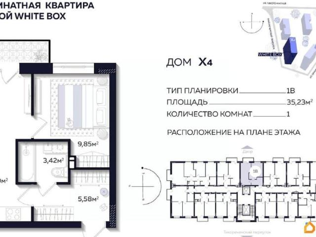 Квартира продажа в Кировский район, Астрахань