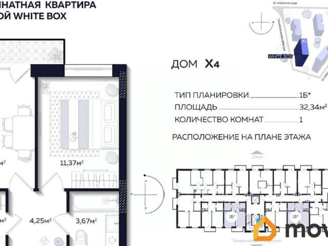 Квартира продажа в Астрахань, Астраханская область