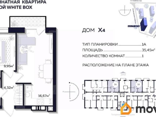 Квартира продажа в Астрахань, Астраханская область