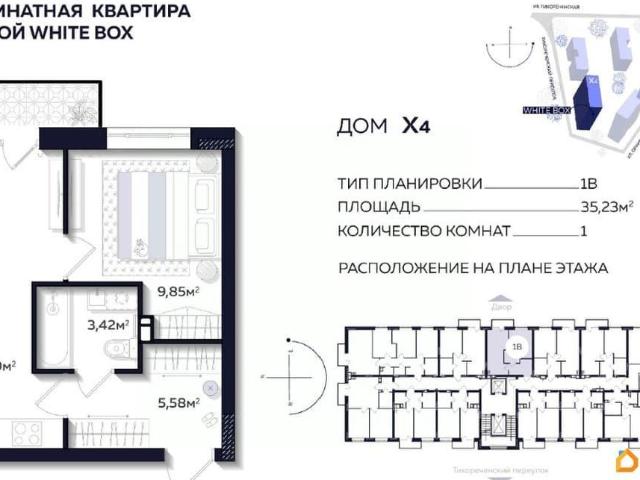Квартира продажа в Астрахань, Астраханская область