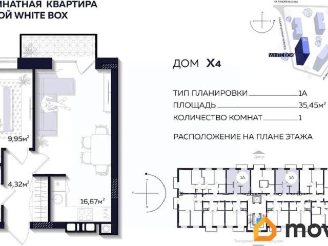 Квартира продажа в Астрахань, Астраханская область