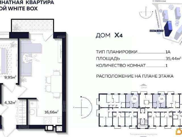 Квартира продажа в Астрахань, Астраханская область