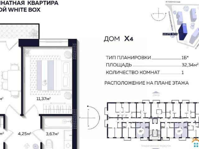Квартира продажа в Астрахань, Астраханская область