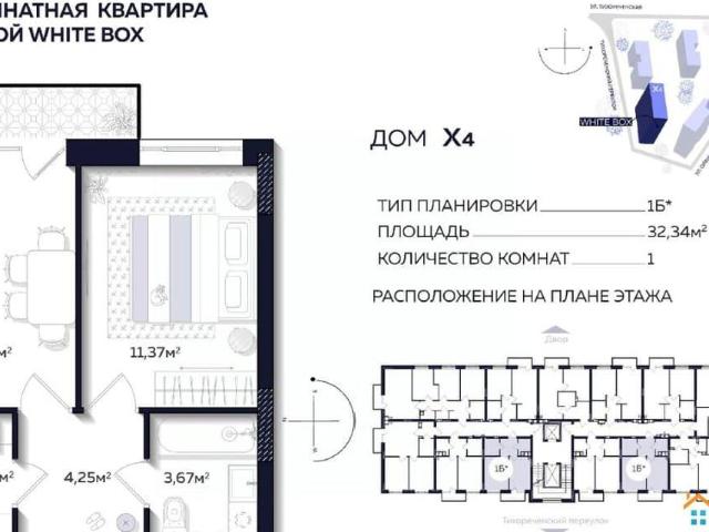 Квартира продажа в Астрахань, Астраханская область