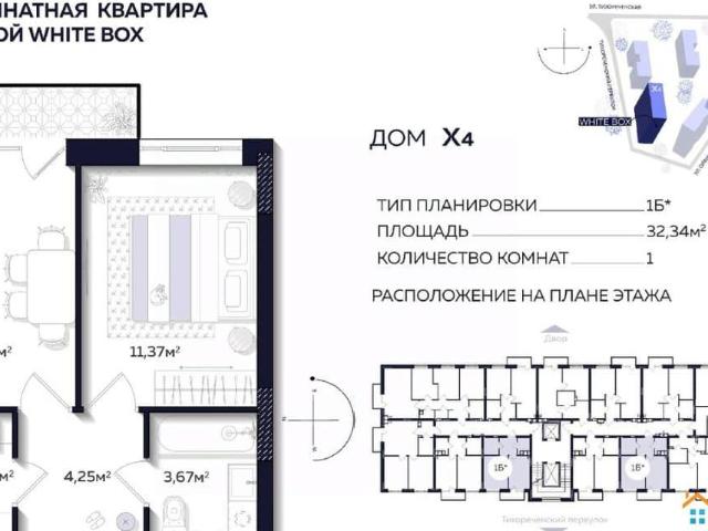 Квартира продажа в Астрахань, Астраханская область