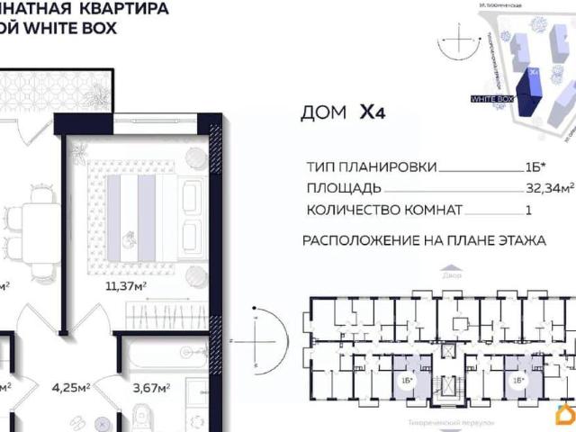 Квартира продажа в Астрахань, Астраханская область