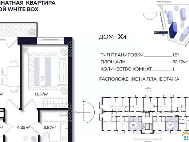 Квартира продажа в Астрахань, Астраханская область