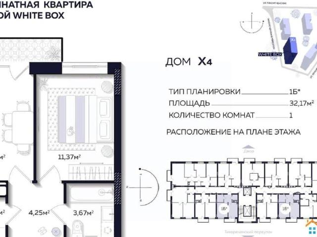Квартира продажа в Астрахань, Астраханская область
