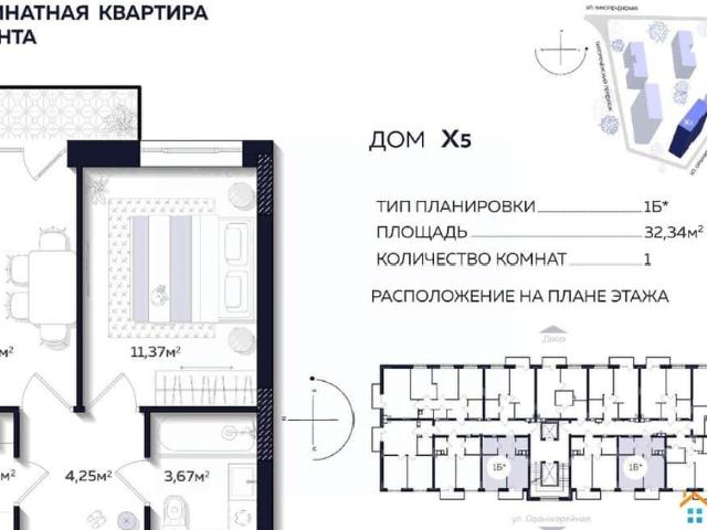 Квартира продажа в Астрахань, Астраханская область