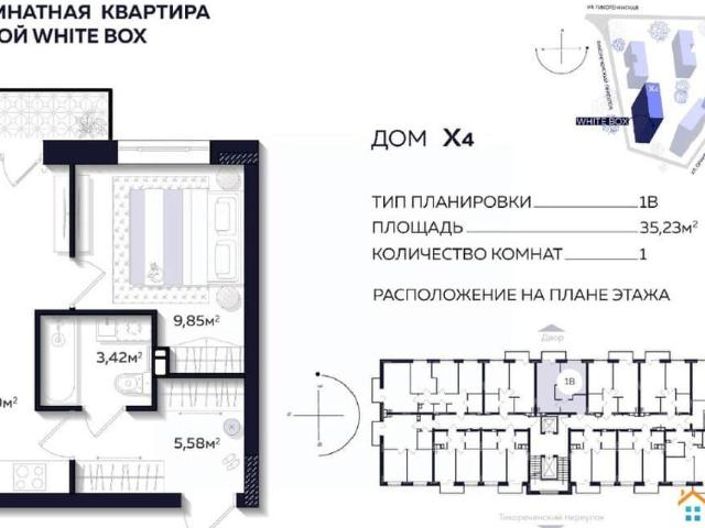 Квартира продажа в Астрахань, Астраханская область