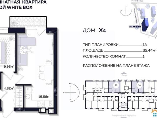 Квартира продажа в Астрахань, Астраханская область