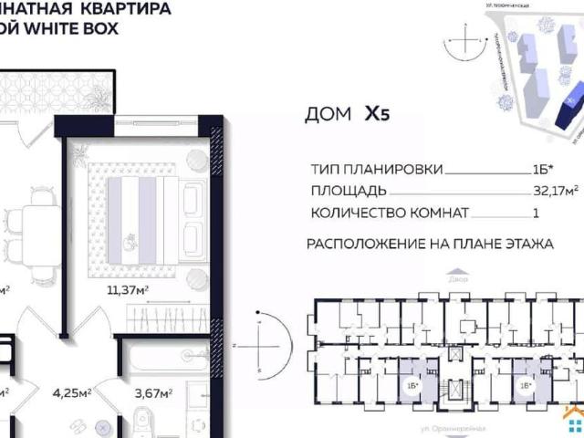 Квартира продажа в Астрахань, Астраханская область