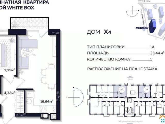 Квартира продажа в Астрахань, Астраханская область