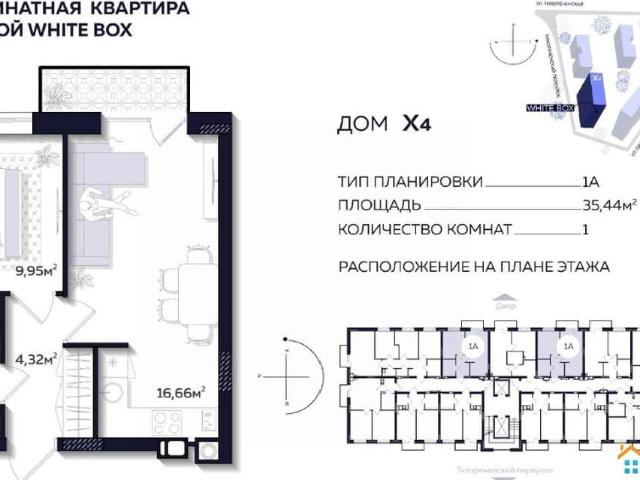 Квартира продажа в Астрахань, Астраханская область