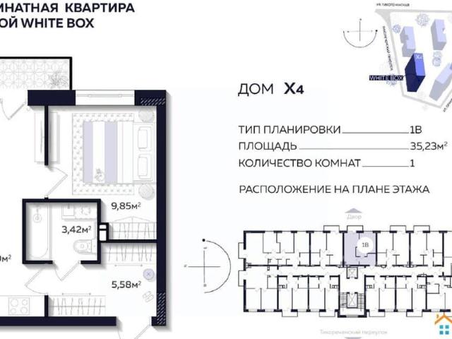 Квартира продажа в Астрахань, Астраханская область