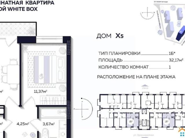 Квартира продажа в Астрахань, Астраханская область
