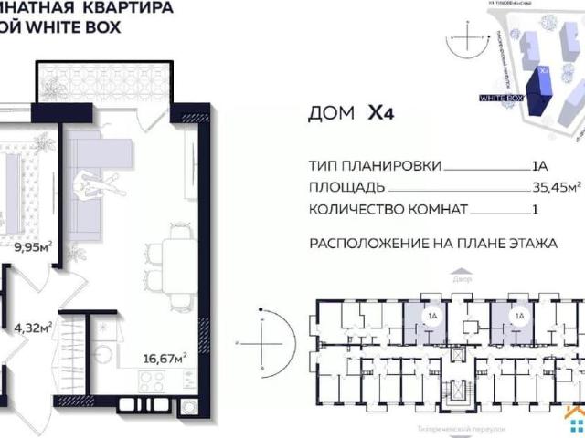 Квартира продажа в Астрахань, Астраханская область