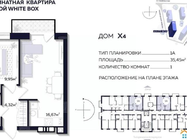 Квартира продажа в Астрахань, Астраханская область