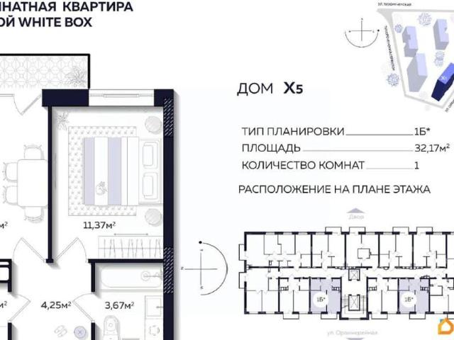 Квартира продажа в Астрахань, Астраханская область