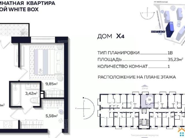 Квартира продажа в Астрахань, Астраханская область