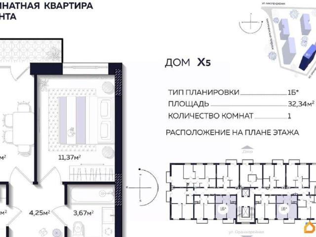 Квартира продажа в Астрахань, Астраханская область