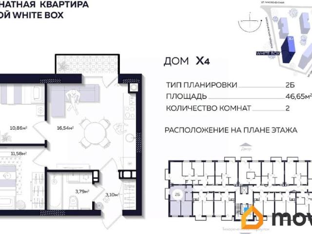 Квартира продажа в Астрахань, Астраханская область