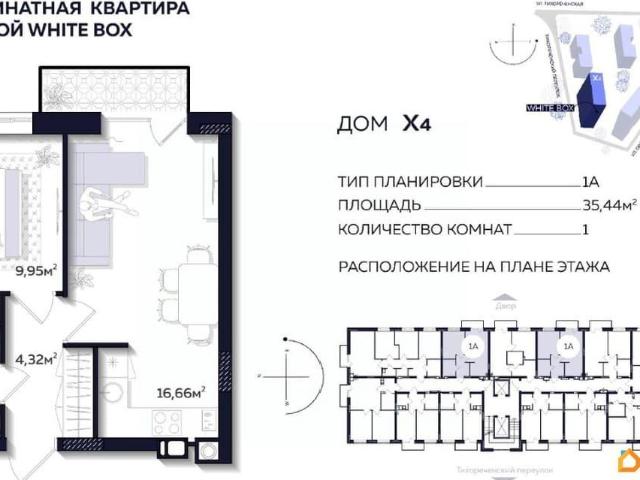 Квартира продажа в Астрахань, Астраханская область